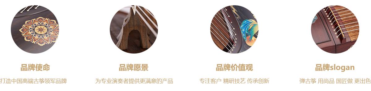 品牌.png